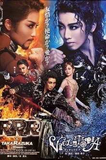 RRR × TAKARAZUKA ~√Bheem~ / Violetopia movie poster
