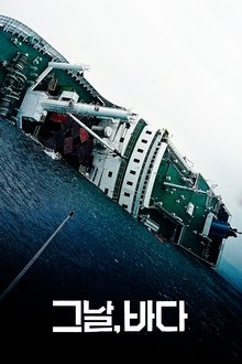 Intention movie poster