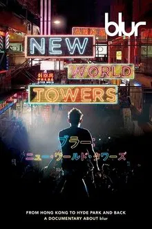 Poster do filme blur | New World Towers