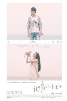 In Case of Love movie poster