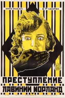 Die Schuld der Lavinia Morland movie poster