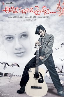 Ankith Pallavi and Friends movie poster