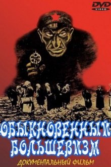 Ordinary Bolshevism movie poster