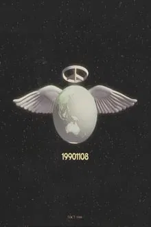 Complex 19901108 - Toyko Dome movie poster