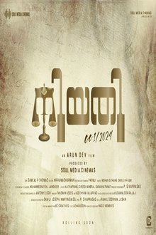 Niyathi Cc1/2024 movie poster
