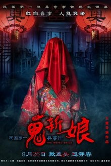 The Weird Bride movie poster