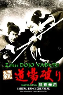 Samurai from Somewhere movie poster