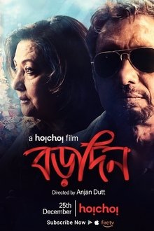 Borodin movie poster