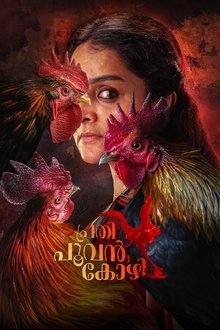 Prathi Poovankozhi movie poster