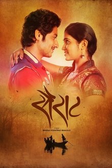 Sairat movie poster