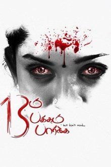 13 aam Pakkam Paarkka movie poster