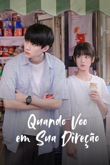 Poster da série Quando Voo em Sua Direção