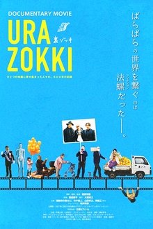 Inside Zokki movie poster