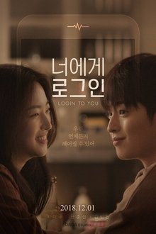 Login To You tv show poster