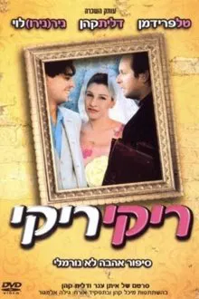 Riki Riki movie poster