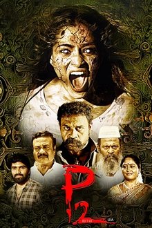 P2 movie poster
