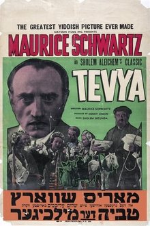 Tevye movie poster