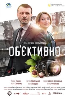 In Perspective movie poster