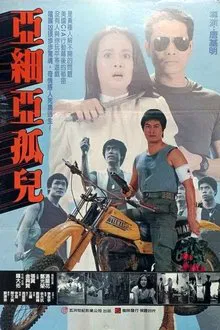 Yellow Peril movie poster