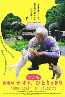 Alone Again in Fukushima movie poster