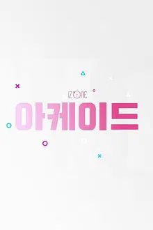 IZ*ONE ARCADE tv show poster