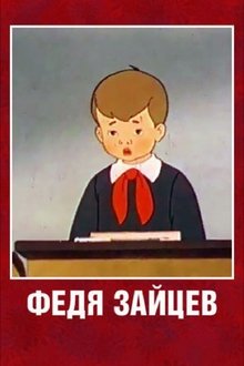 Fedia Zaitsev movie poster