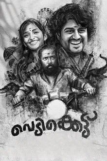 Vedikkettu movie poster
