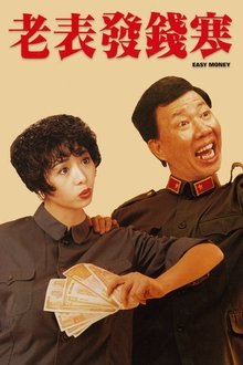 Easy Money movie poster