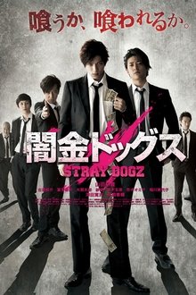 Stray Dogz movie poster