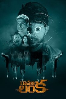 Ravana Lanka movie poster