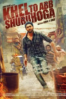 Khel Toh Ab Shuru Hoga movie poster