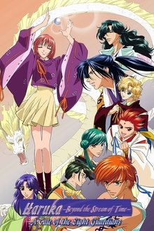 Haruka: Beyond the Stream of Time – A Tale of the Eight Guardians tv show poster