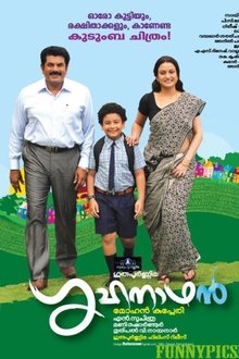 Grihanathan movie poster