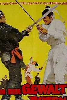 The Invincible movie poster