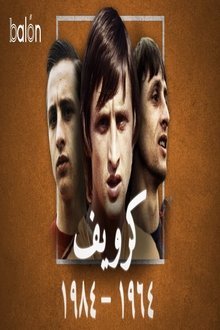كرويف: اللاعب الشامل movie poster