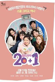 20+1 tv show poster