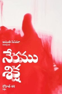 Neramu Siksha movie poster