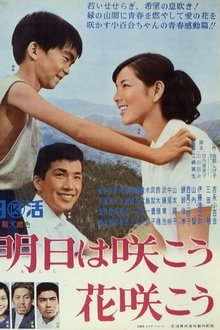 When the Flowers Bloom movie poster