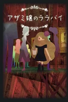 Azamijô no lullaby tv show poster