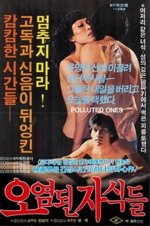 Polluted Ones movie poster