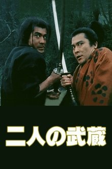 The Two Musashis movie poster