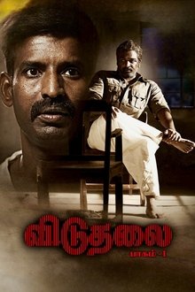 Viduthalai: Part I movie poster