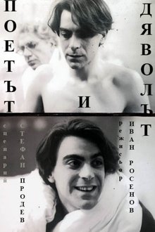 The Poet and The Devil movie poster