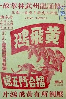 Wong Fei-Hung's Battle with the Five Tigers in the Boxing Ring movie poster