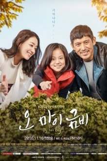 Oh My Geum Bi tv show poster