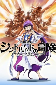 Magi: Adventure of Sinbad (OVA) tv show poster