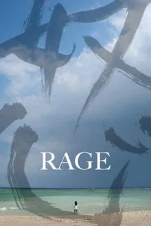 Rage movie poster