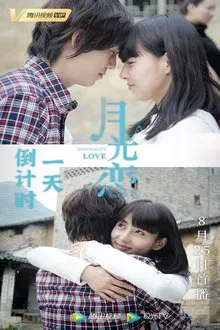 Moonlight Love movie poster