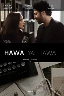 Hawa Ya Hawa movie poster