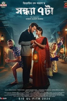 Sondha 7 Ta movie poster